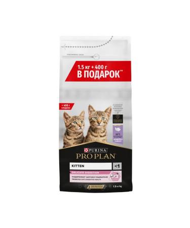 PRO PLAN Delicatedigest food for kittens with a turkey 1.5 kg+400g 1.9 kg - Buy Online on GoSupps.com