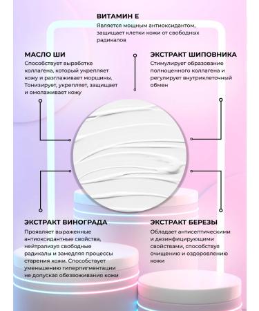 TIRINI Face cream anti -aging daytime - Buy Online on GoSupps.com