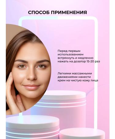 TIRINI Face cream anti -aging daytime - Buy Online on GoSupps.com