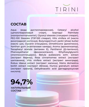 TIRINI Face cream anti -aging daytime - Buy Online on GoSupps.com