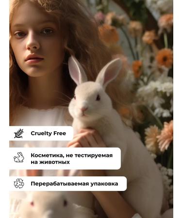 TIRINI Face cream anti -aging daytime - Buy Online on GoSupps.com