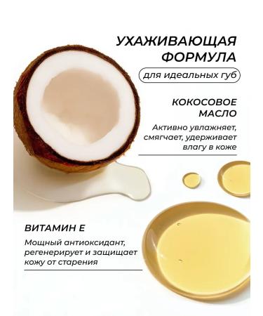 Latte Beauty Cream blossom in a face stick Pesikovo pink 01 - Buy Online on GoSupps.com