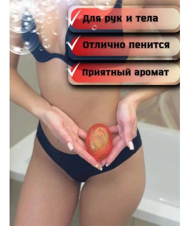 to Murashki Handmade soap strawberries set 3pcs - Buy Online on GoSupps.com