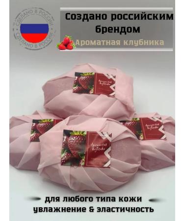 to Murashki Handmade soap strawberries set 3pcs - Buy Online on GoSupps.com