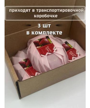 to Murashki Handmade soap strawberries set 3pcs - Buy Online on GoSupps.com