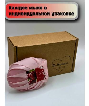to Murashki Handmade soap strawberries set 3pcs - Buy Online on GoSupps.com