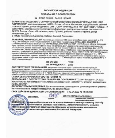 CBD soothing oil for 5 kg (5%) 10 ml - Buy Online on GoSupps.com