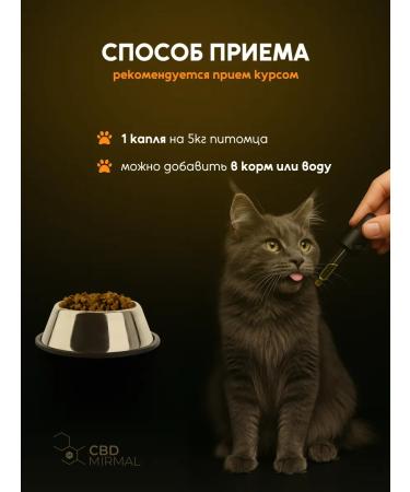 CBD soothing oil for 5 kg (5%) 10 ml - Buy Online on GoSupps.com