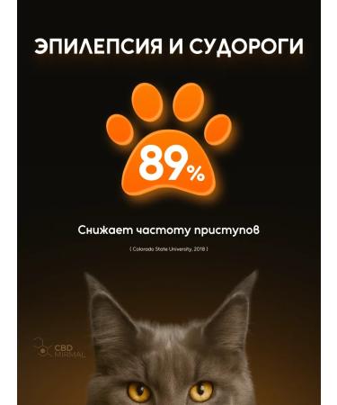 CBD soothing oil for 5 kg (5%) 10 ml - Buy Online on GoSupps.com