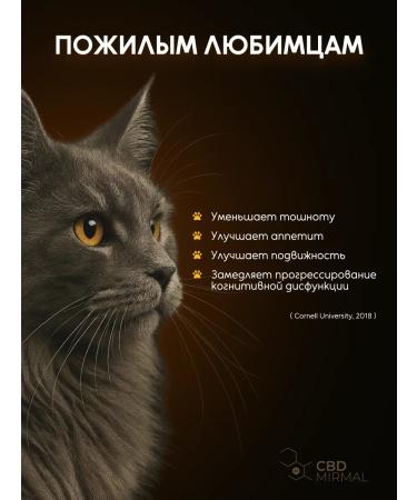 CBD soothing oil for 5 kg (5%) 10 ml - Buy Online on GoSupps.com