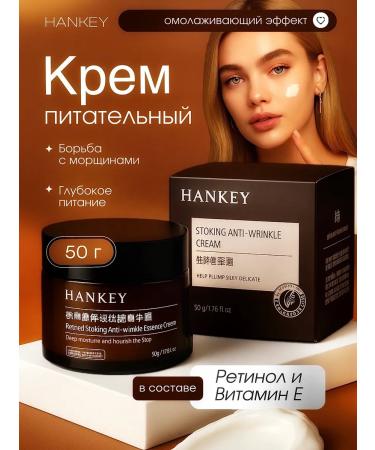 Beauty my Face Retinol cream is anti -aging - Buy Online on GoSupps.com