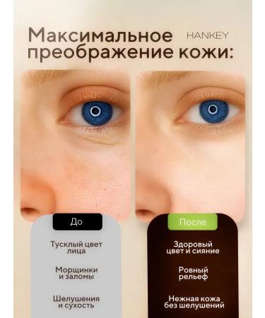 Beauty my Face Retinol cream is anti -aging - Buy Online on GoSupps.com