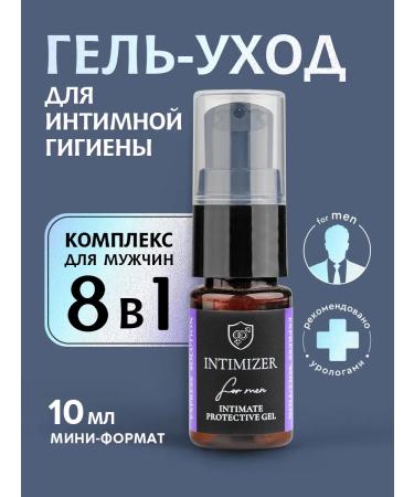 INTIMIZER Gel for intimate hygiene and care for men 10ml