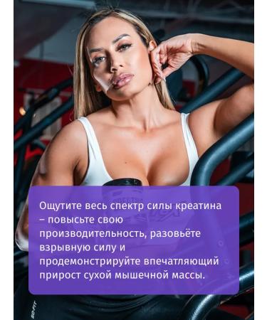 Nutrex Creatine Creatine 300 g for muscle growth and strength - Buy Online on GoSupps.com