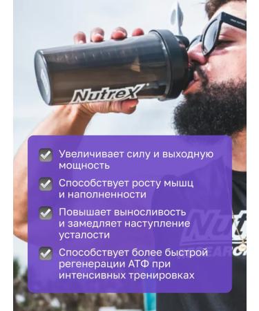 Nutrex Creatine Creatine 300 g for muscle growth and strength - Buy Online on GoSupps.com