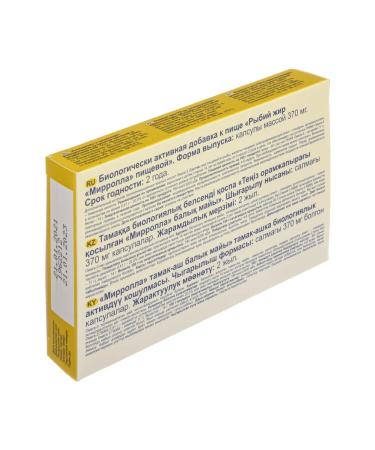 Mirrolla Fisheries Food Capsule weighing 370 mg 100 pcs - Buy Online on GoSupps.com