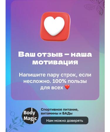 Nutrex BCAA BCAA 6000 237 g green apple - Buy Online on GoSupps.com