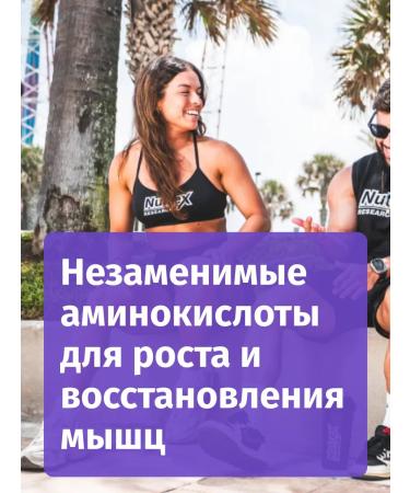 Nutrex BCAA BCAA 6000 237 g green apple - Buy Online on GoSupps.com