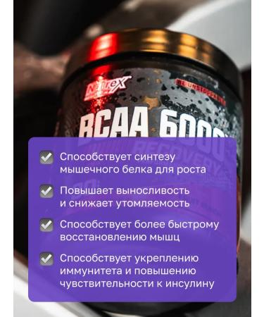 Nutrex BCAA BCAA 6000 237 g green apple - Buy Online on GoSupps.com