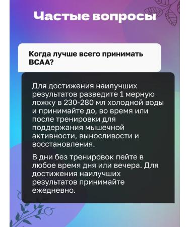 Nutrex BCAA BCAA 6000 237 g green apple - Buy Online on GoSupps.com