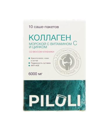Piluli sea collag 6000 mg with a taste of strawberries powder in ...