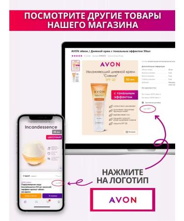 AVON Cleaning tonic for acne 3pcs - Buy Online on GoSupps.com