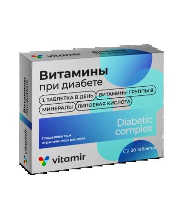 Vitamir vitamins in diabetes tablets is covered with weighing 824 m ...