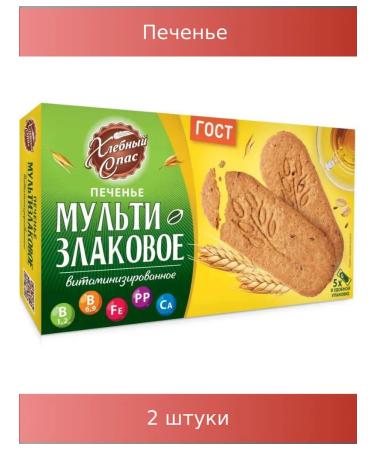 Bread Savior Cookies multi -haired vitaminizir 200g 2 pcs