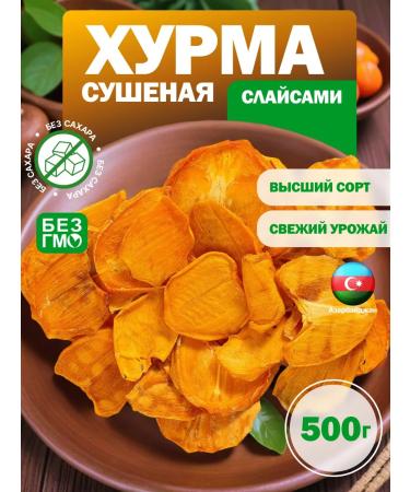 Personomers dried slides 500 g