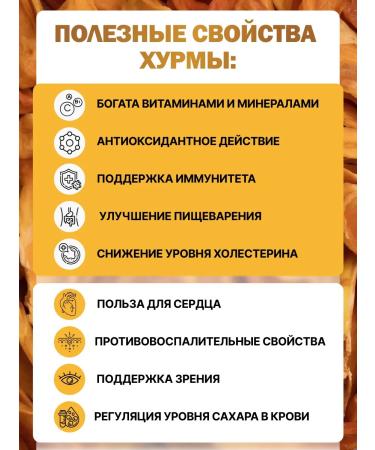 Personomers dried slides 500 g - Buy Online on GoSupps.com