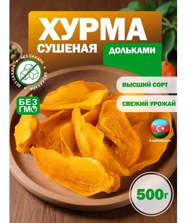 Dry dried slices 500 g