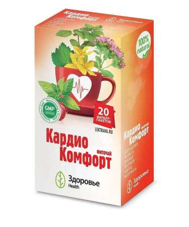 Health Herbal tea "Cardio comfort" for blood vessels and heart - Buy Online on GoSupps.com