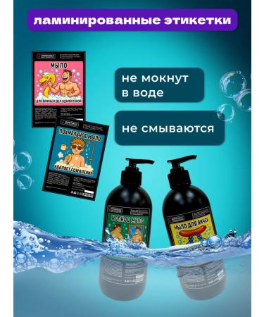 AROMAFABULE A male soap set number 3 - Buy Online on GoSupps.com