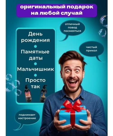 AROMAFABULE A male soap set number 3 - Buy Online on GoSupps.com