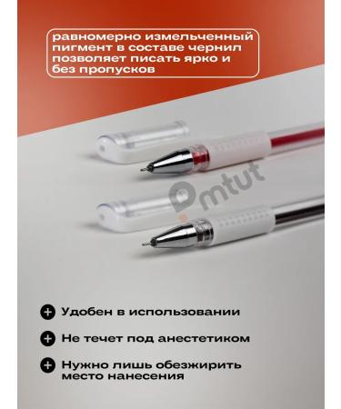 PMTUT Thin markers for drawing a sketch - Buy Online on GoSupps.com