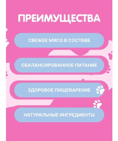 AlphaPet Alfepa menu for dogs with beef 2 kg - Buy Online on GoSupps.com