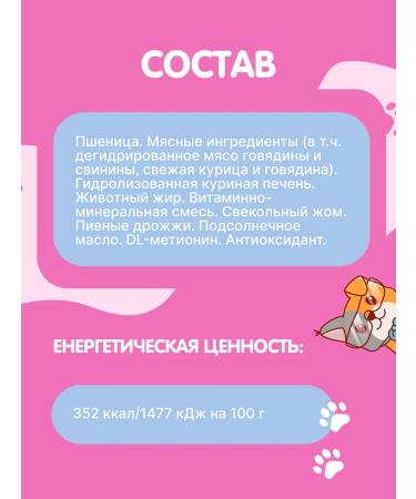 AlphaPet Alfepa menu for dogs with beef 2 kg - Buy Online on GoSupps.com