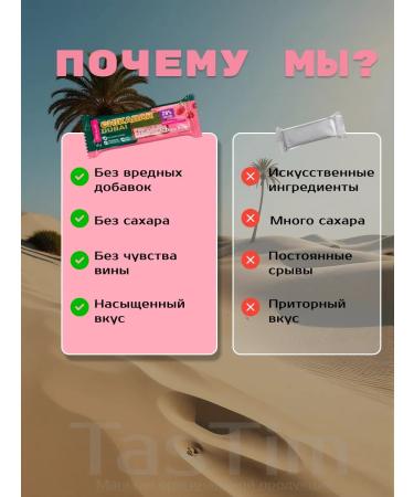 Fitness Bank without sugar with raspberries 10pcs x 45g - Buy Online on GoSupps.com