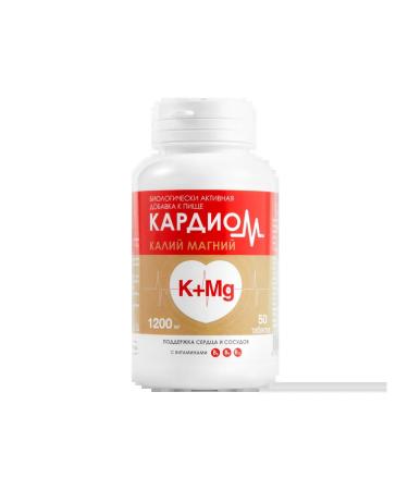 Cardii potassium magnesium tablets is captured about a weighing of 1200 mg ...