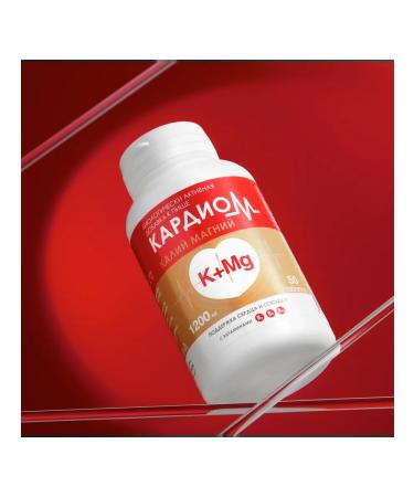 Cardii potassium magnesium tablets is captured about a weighing of 1200 mg ... - Buy Online on GoSupps.com