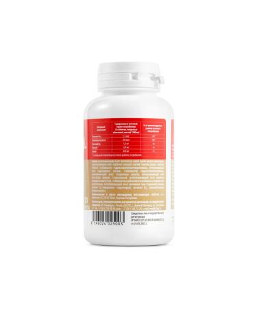 Cardii potassium magnesium tablets is captured about a weighing of 1200 mg ... - Buy Online on GoSupps.com