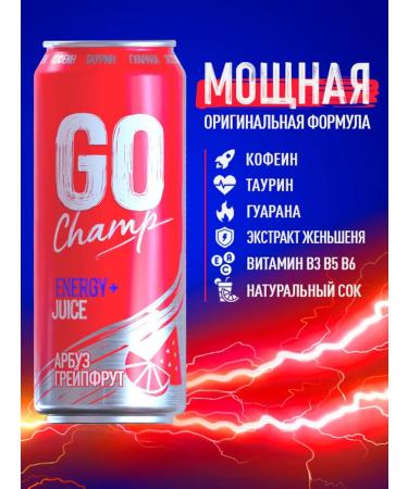 GO Champ Energy drink watermelon grapefruit 24pc x 430ml - Buy Online on GoSupps.com
