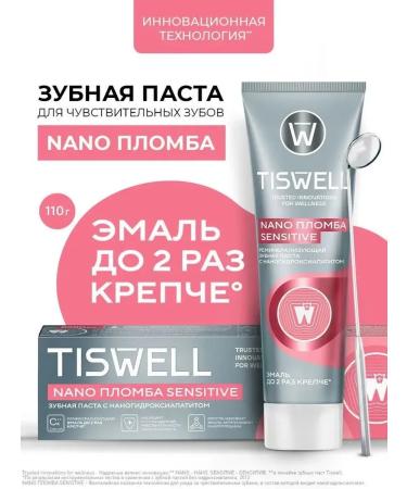 TISWELL Toothpaste remineralizing from caries