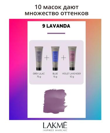 Lakme Tinting mask for gray-lilac shades of hair 250 ml - Buy Online on GoSupps.com