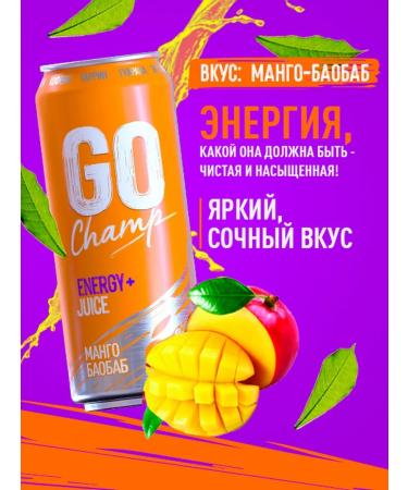 GO Champ Energy drink mango baobab 24pcs x 430ml - Buy Online on GoSupps.com