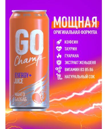 GO Champ Energy drink mango baobab 24pcs x 430ml - Buy Online on GoSupps.com