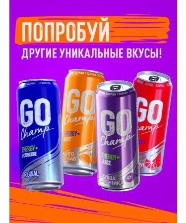 GO Champ Energy drink mango baobab 24pcs x 430ml - Buy Online on GoSupps.com