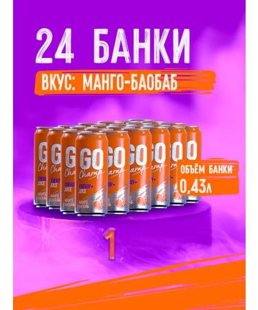 GO Champ Energy drink mango baobab 24pcs x 430ml - Buy Online on GoSupps.com