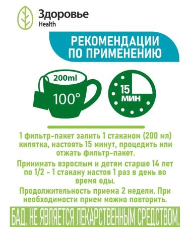 Phytochi for reducing sugar health + blueberries - Buy Online on GoSupps.com