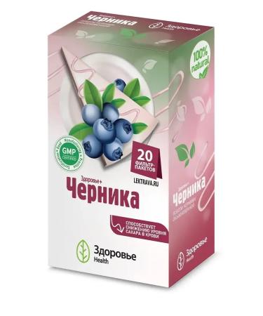 Phytochi for reducing sugar health + blueberries - Buy Online on GoSupps.com